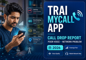 TRAI MyCall App 2026 call drop voice quality और mobile network problem report