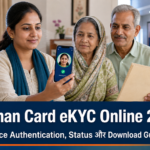 Ayushman Card eKYC Online 2026: Eligibility, Face Authentication, Status और Download Guide Ayushman Card eKYC Online 2026: Eligibility, Face Authentication, Status और Download Guide