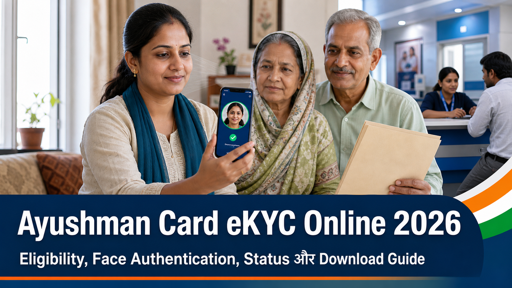 Ayushman Card eKYC Online 2026: Eligibility, Face Authentication, Status और Download Guide Ayushman Card eKYC Online 2026 eligibility face authentication status download guide