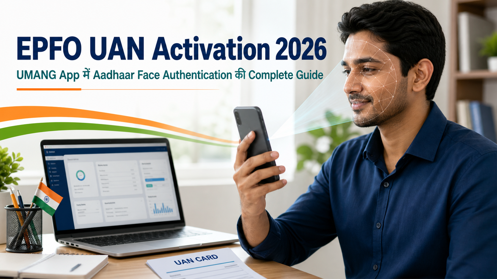 EPFO UAN Activation 2026: UMANG App में Aadhaar Face Authentication की Complete Guide EPFO UAN Activation 2026 UMANG Aadhaar Face Authentication complete guide