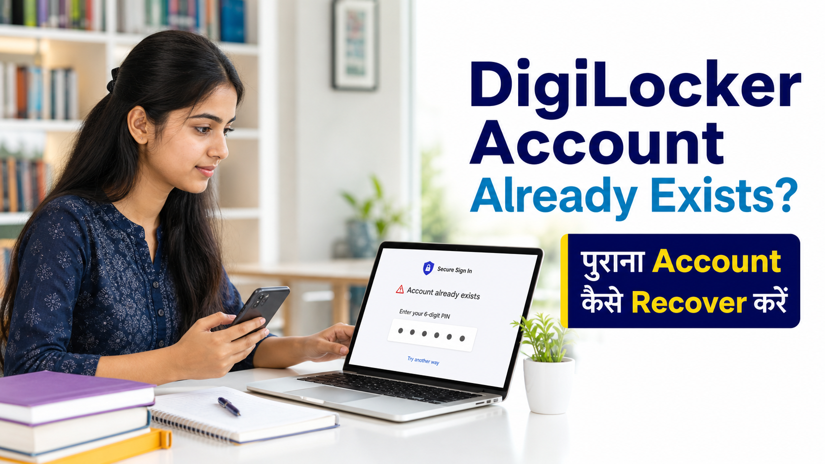 DigiLocker Account Already Exists Error 2026: Aadhaar Registered, PIN और Mobile Number का समाधान DigiLocker Account Already Exists Error 2026 - पुराना Account Recover करें