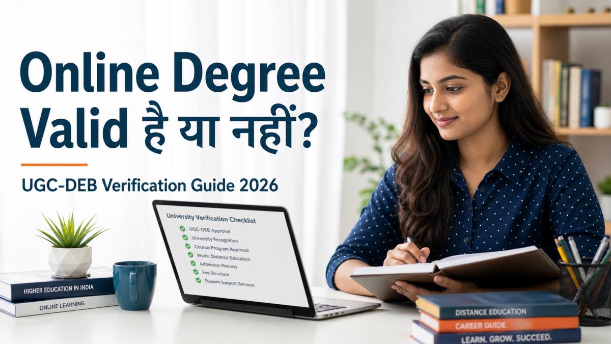Online Degree Valid है या नहीं 2026? UGC-DEB Approved University और Course कैसे Check करें Online Degree Valid है या नहीं