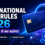 RBI International Card Payment Rules 2026: 1 October से Foreign Website Payment में क्या बदलेगा? RBI International Card Payment Rules 2026: 1 October से Foreign Website Payment में क्या बदलेगा?