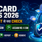 SIM Card New Rules 2026: 24 August से SIM Limit, Assam में 6 और Unknown Number हटाने की Guide SIM Card New Rules 2026: 24 August से SIM Limit, Assam में 6 और Unknown Number हटाने की Guide