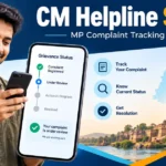 CM Helpline Status कैसे Check करें—MP Complaint Tracking Guide CM Helpline Status कैसे Check करें—MP Complaint Tracking Guide
