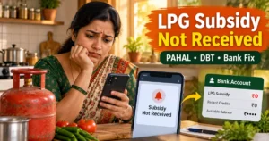 LPG Subsidy Not Received guide with official status checking and problem solution