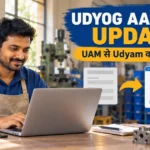 Udyog Aadhar Update: UAM Migration और Udyam Edit के 8 Unique Steps Udyog Aadhar Update: UAM Migration और Udyam Edit के 8 Unique Steps